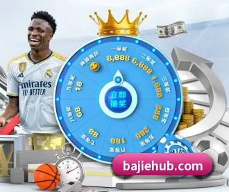八戒体育 APP 深度功能 - BAJIESPORTS